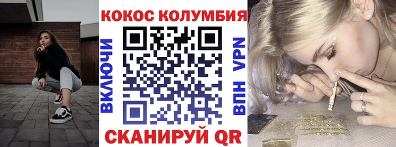 Купить наркотики цена Белореченск Гашиш Каннабис Cocaine APVP Меф