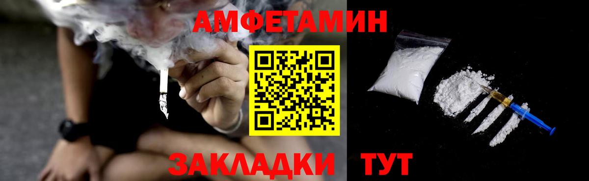 АМФ  АМФ  Белореченск  АМФ 98% 