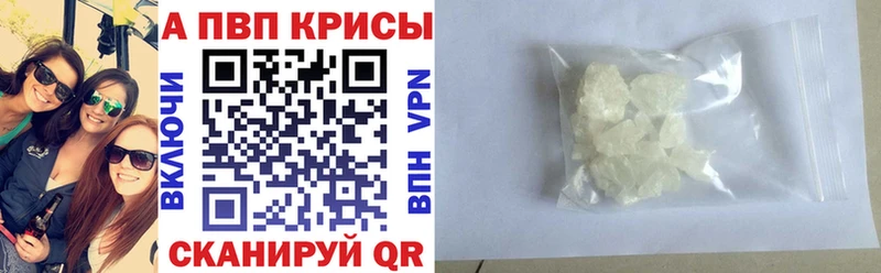наркотики  Белореченск  гидра ссылки  Alfa_PVP мука 
