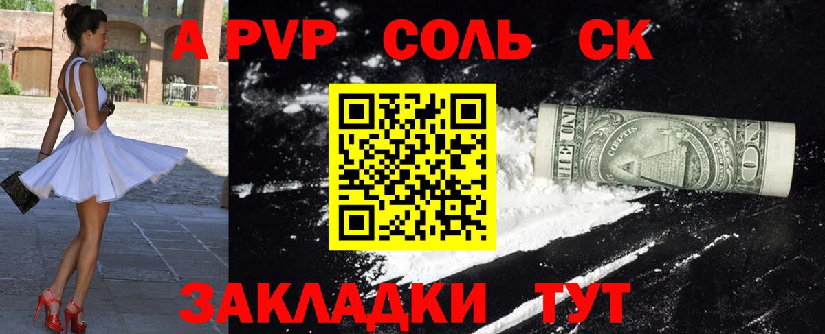 МЕФ Белореченск