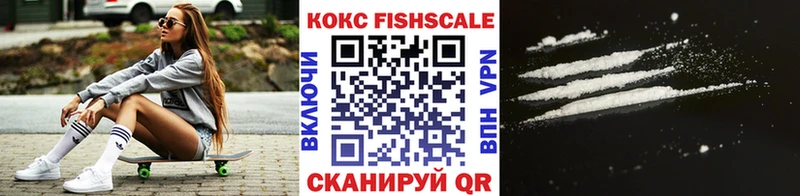 дарнет шоп  Белореченск  КОКАИН 97% 
