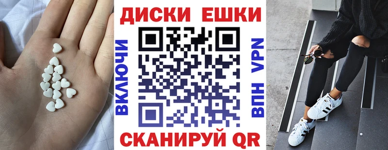 площадка как зайти  Белореченск  Ecstasy MDMA  закладка 