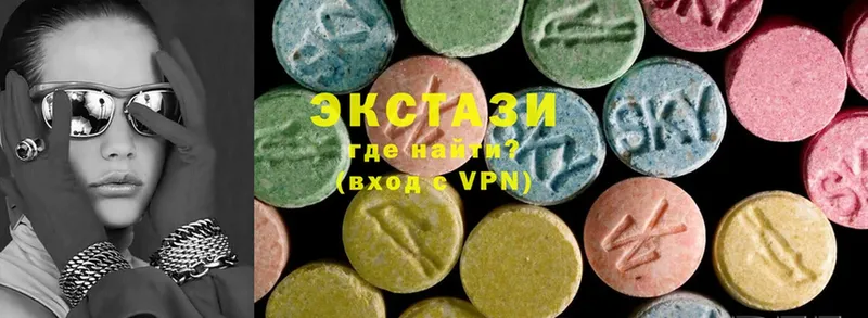 Ecstasy 99%  Белореченск 