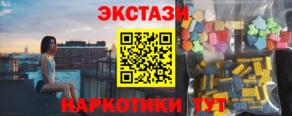 Экстази louis Vuitton Белореченск