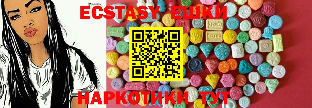 Белореченск  Мед  МЕФ  Кокаин  Вход с VPN  Марихуана  Хэш  Ляпка 