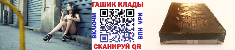 ГАШИШ ice o lator  мега как зайти  Белореченск 