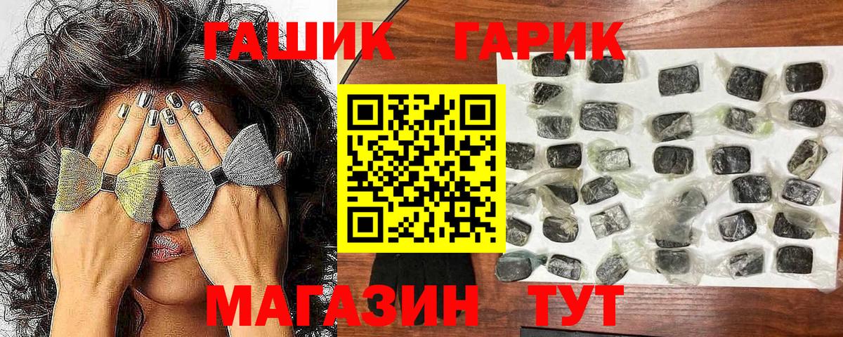 Гашиш VHQ Белореченск