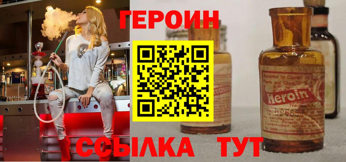 Alpha-PVP СК кристаллы  ГАШИШ  Канабис  КОКАИН  Бошки Шишки  НБОМе  Меф МЯУ МЯУ кристаллы  Белореченск  Как найти наркотики?  ГАШИШ 