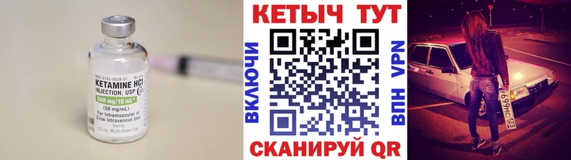 Кетамин ketamine darknet состав Белореченск MEGA рабочий сайт