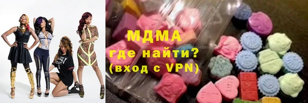 скорость Осинники