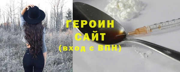 кокаин колумбия Осташков