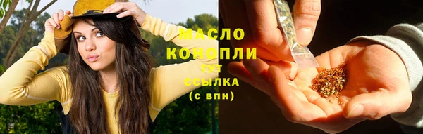 скорость Осинники