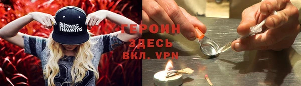 скорость Осинники
