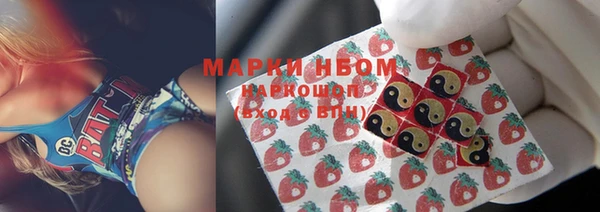 скорость Осинники