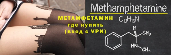 скорость Осинники