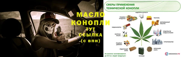 скорость Осинники
