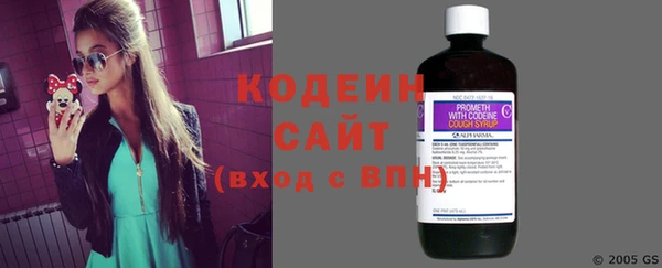 кокаин колумбия Осташков