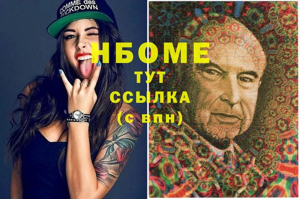 марки nbome Елабуга