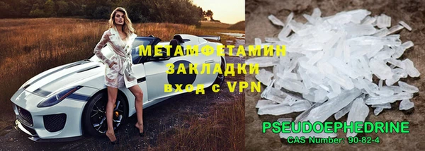 кокаин колумбия Осташков