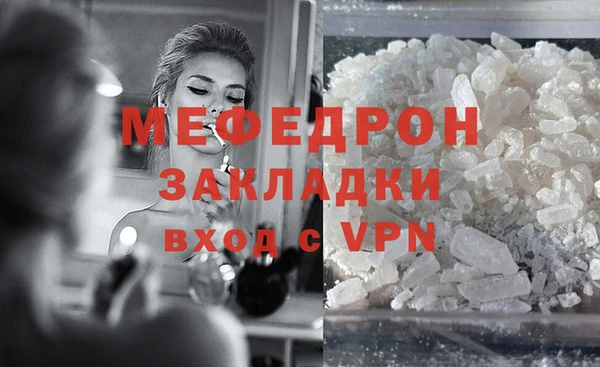 скорость Осинники