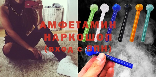 спиды Пестово