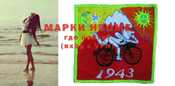 гашиш Пересвет
