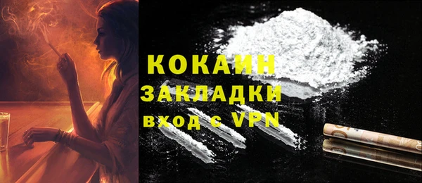 скорость Осинники