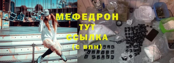 соль ск Весьегонск