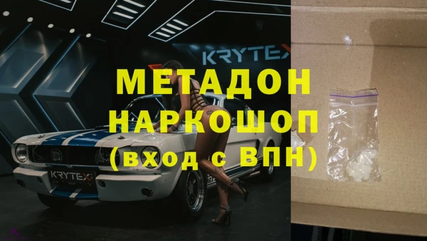 скорость Осинники