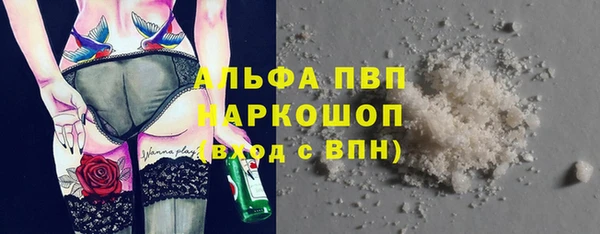 скорость Осинники