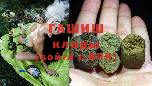 гашиш Пересвет
