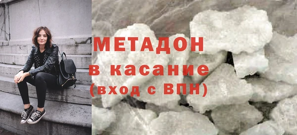 скорость Осинники