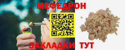 прущий лед Апрелевка