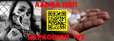 скорость Апшеронск