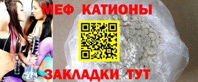 прущий лед Апрелевка