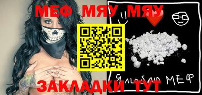 скорость Апшеронск