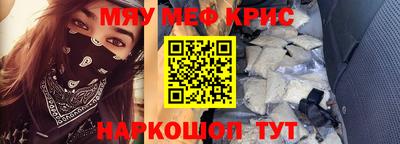 кокаин VHQ Апшеронск