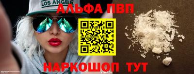 прущий лед Апрелевка