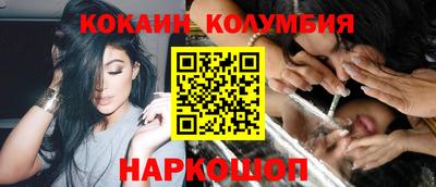 прущий лед Апрелевка