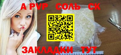 эйфоретик Аргун