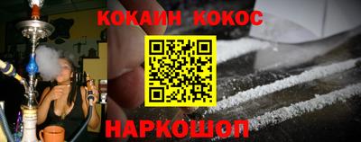 скорость Апшеронск