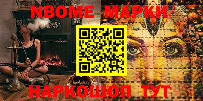 эйфоретик Аргун