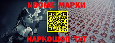 эйфоретик Аргун
