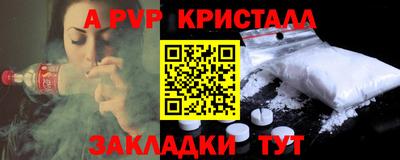 кокаин VHQ Апшеронск