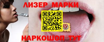 кокаин VHQ Апшеронск