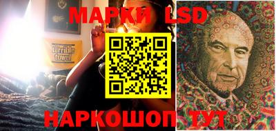 скорость Апшеронск