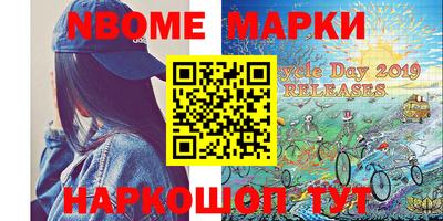 скорость Апшеронск