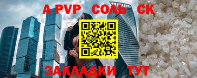 прущий лед Апрелевка