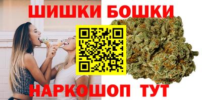 скорость Апшеронск