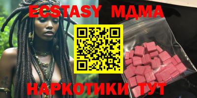 прущий лед Апрелевка